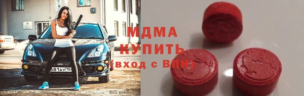 мяу мяу мука Вяземский